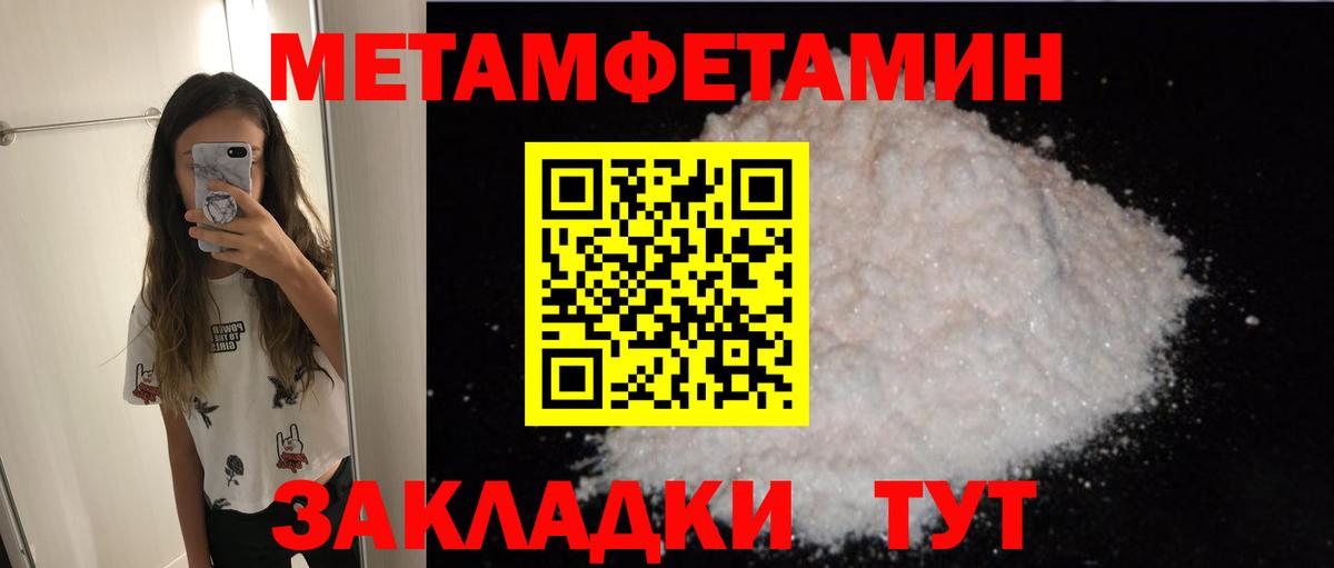 Амфетамин 98%  Вход с VPN  Amphetamine  Вятские Поляны  Амфетамин 
