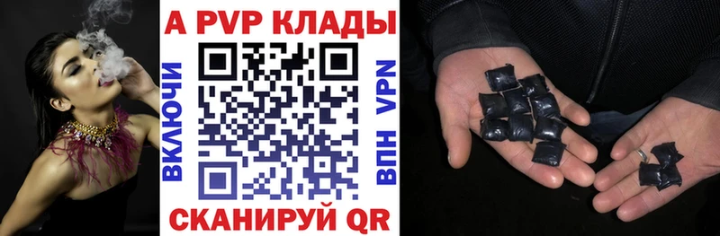 Альфа ПВП VHQ  kraken   Вятские Поляны 