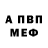 МЕФ VHQ KASHTAN MOSCOW