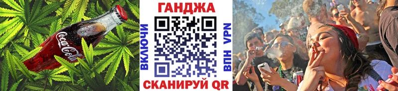 Cannafood конопля  Вятские Поляны 