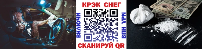 ссылка на мегу вход  где купить наркотик  Вятские Поляны  КОКАИН Перу 