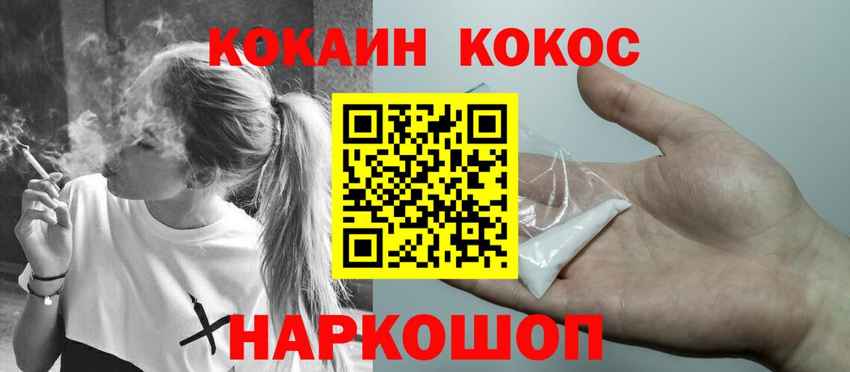 Cocaine Columbia Вятские Поляны