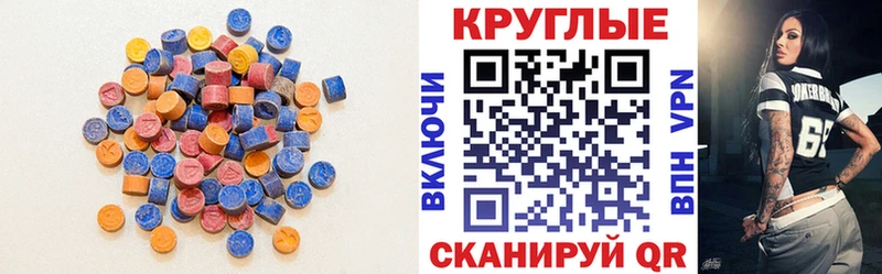 Экстази 99%  Вятские Поляны 