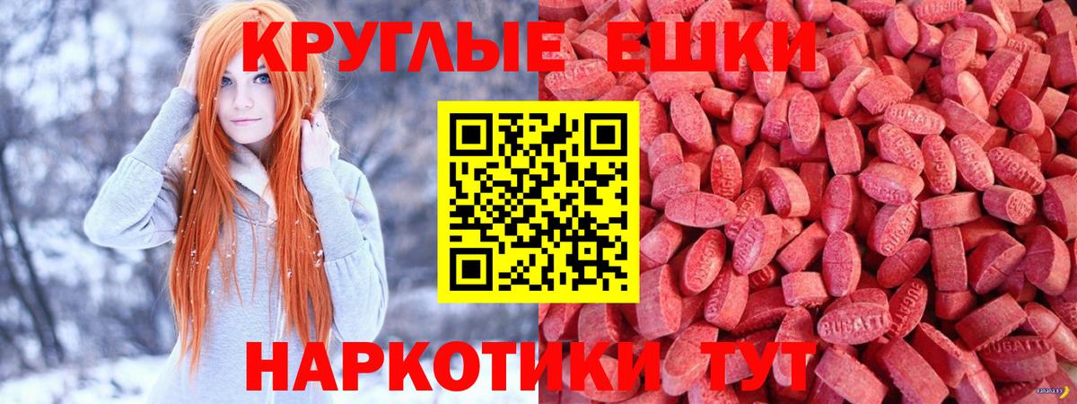 Ecstasy MDMA Вятские Поляны