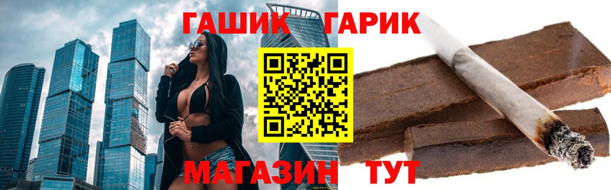 Вятские Поляны  ГАШИШ хэш  Вход с VPN 