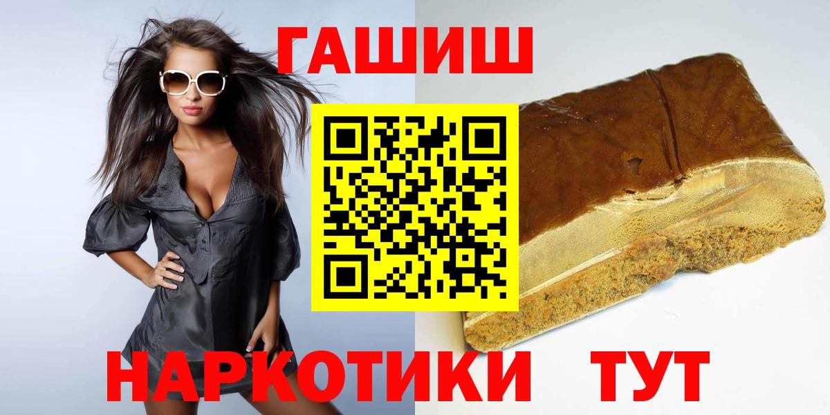 ГАШ ice o lator Вятские Поляны