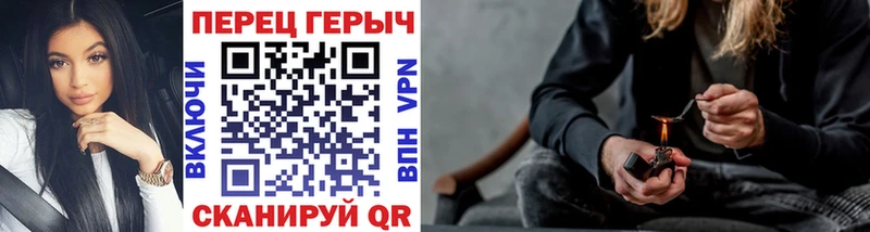 Героин белый закладки Вятские Поляны