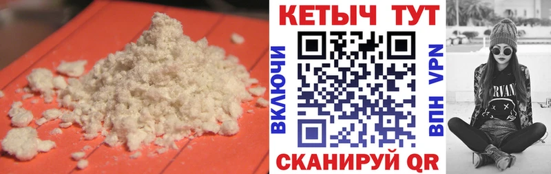 Кетамин VHQ  цена   Вятские Поляны 