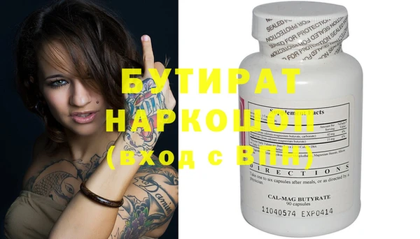эйфоретик Беломорск
