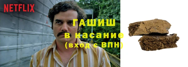 метамфетамин Белокуриха