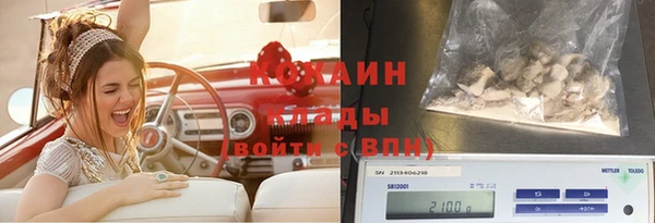 кокаин колумбия Балабаново