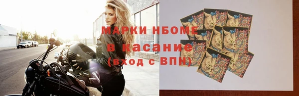 альфа пвп Балахна