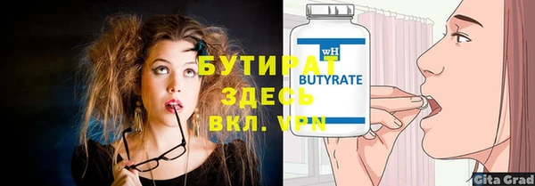 метамфетамин Белокуриха