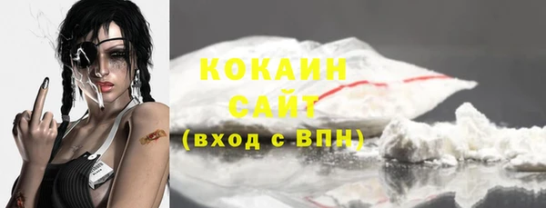кокаин колумбия Балабаново