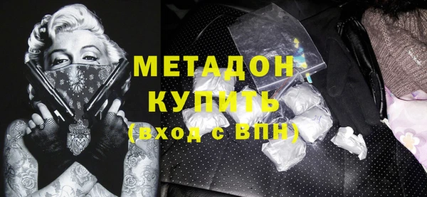 эйфоретик Беломорск
