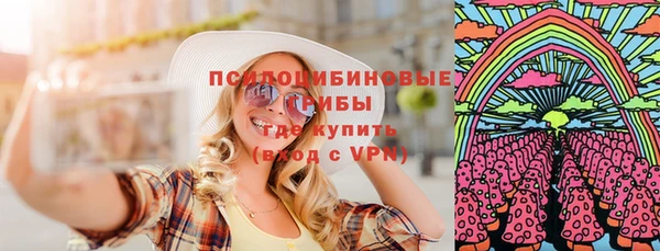 альфа пвп Балахна