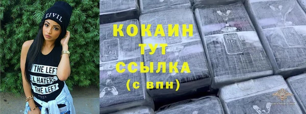 кокаин колумбия Балабаново