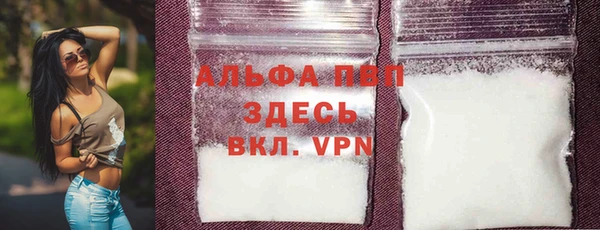 spice Баксан