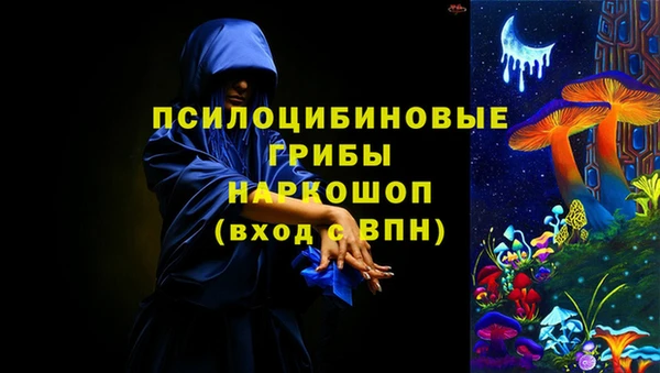 альфа пвп Балахна