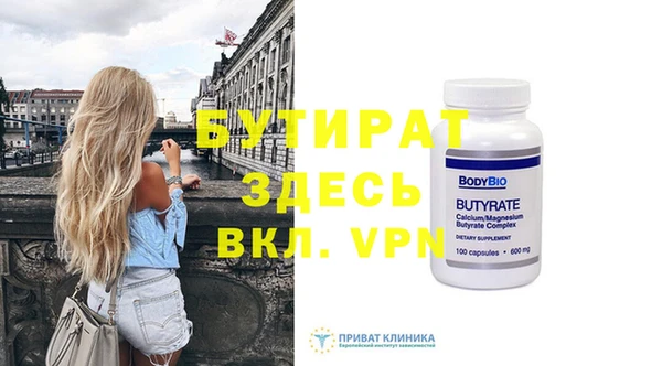 эйфоретик Беломорск