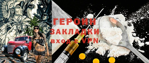 spice Баксан