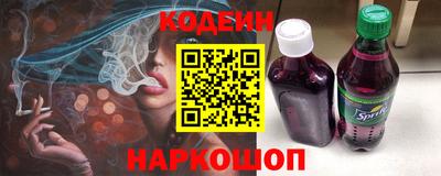 COCAINE Апшеронск