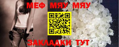 COCAINE Апшеронск