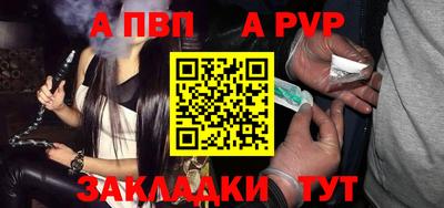 гашишное масло Апрелевка
