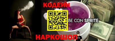 COCAINE Апшеронск