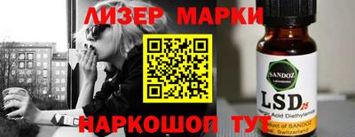 гашишное масло Апрелевка