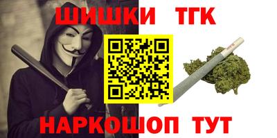 COCAINE Апшеронск