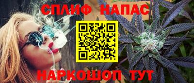 COCAINE Апшеронск