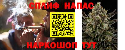 гашишное масло Апрелевка