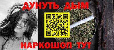 гашишное масло Апрелевка