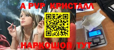 дживик Аргун