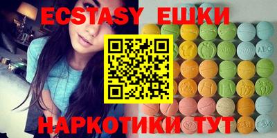 COCAINE Апшеронск