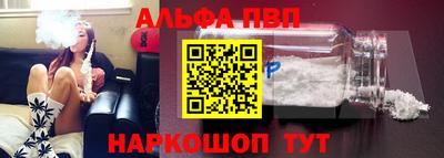 гашишное масло Апрелевка