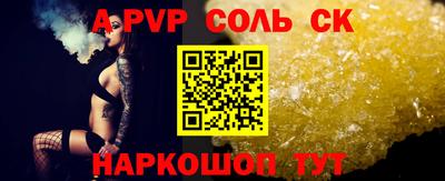 гашишное масло Апрелевка