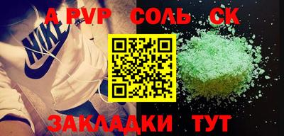 дживик Аргун