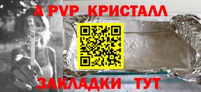 COCAINE Апшеронск