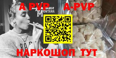 гашишное масло Апрелевка