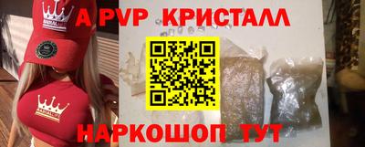 гашишное масло Апрелевка