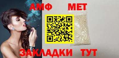 COCAINE Апшеронск