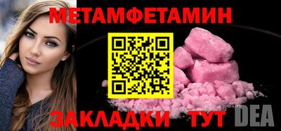 COCAINE Апшеронск