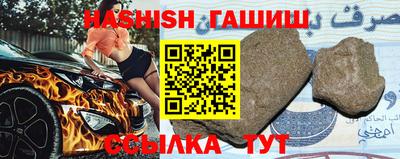 гашишное масло Апрелевка