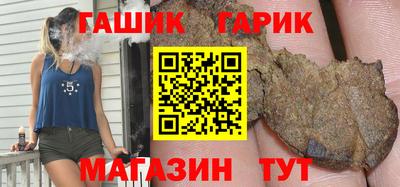 герыч Гагарин
