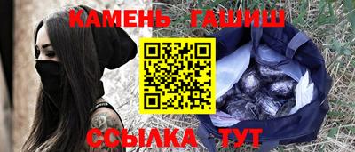 гашишное масло Апрелевка