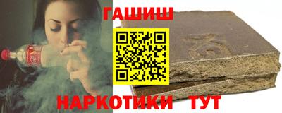 гашишное масло Апрелевка