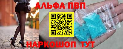 гашишное масло Апрелевка