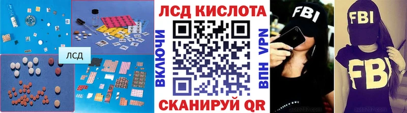 купить наркоту  Вятские Поляны  Лсд 25 экстази ecstasy 